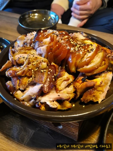 황도화덕족발 이미지
