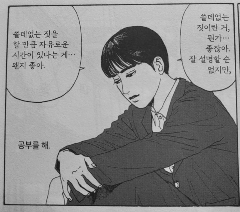 카페이즈음 이미지