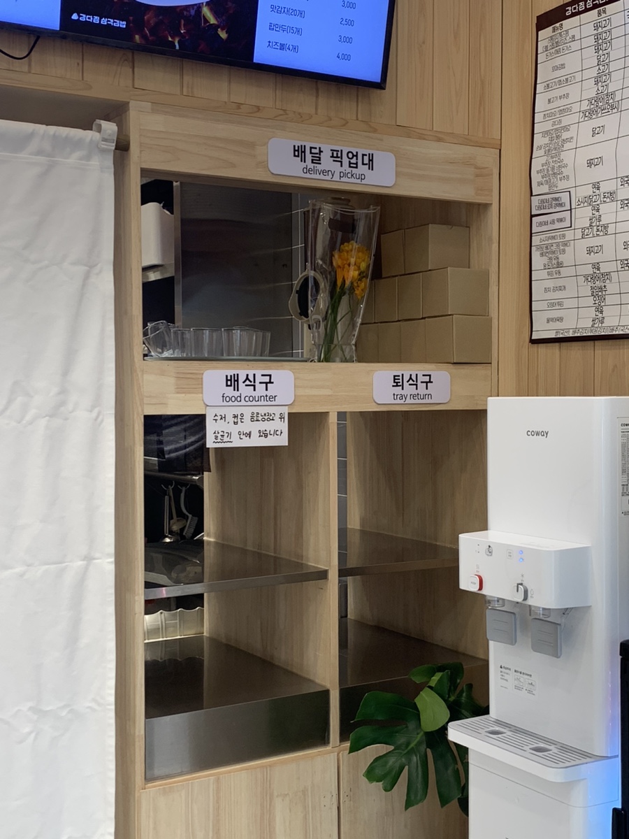 강다짐 이미지