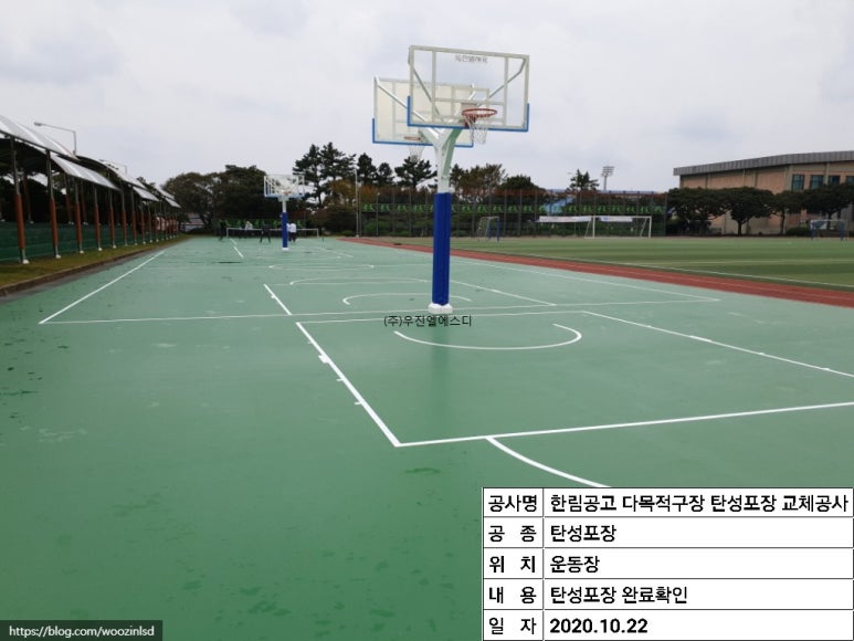 우진조경 이미지