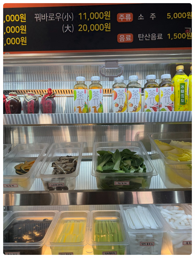 아이엠마오차이 이미지