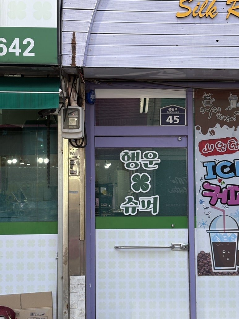신광사진관 이미지