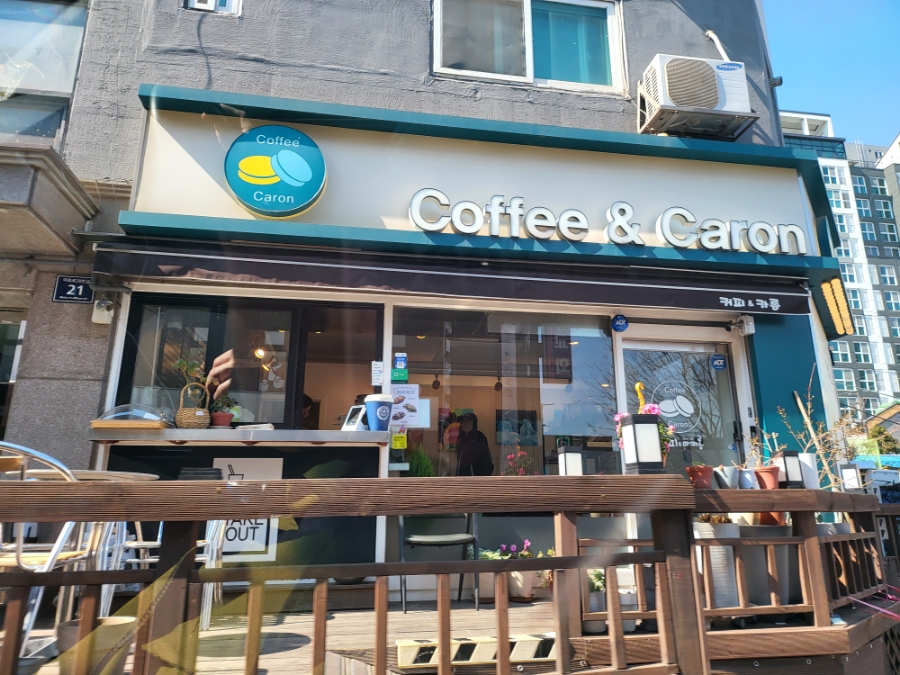 커피앤카롱 이미지