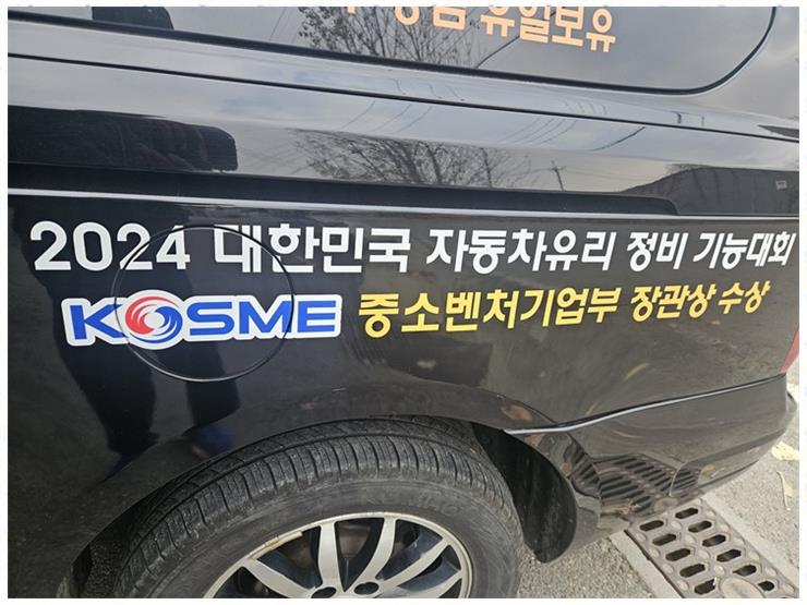 경우자동차유리 이미지