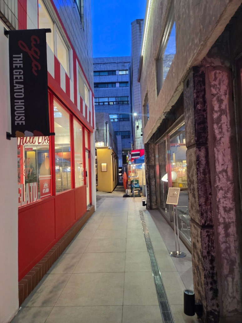 아가전포점 이미지