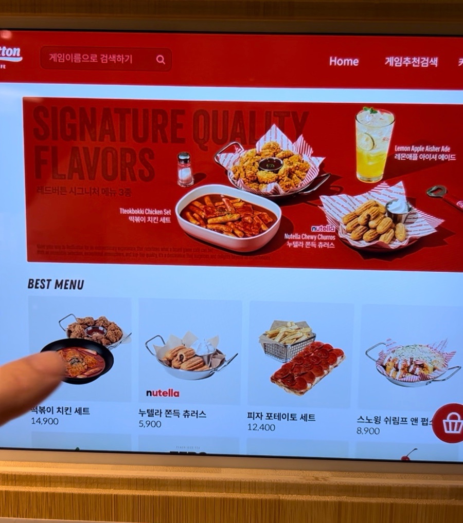 보드게임카페 레드버튼 인천청라점 이미지