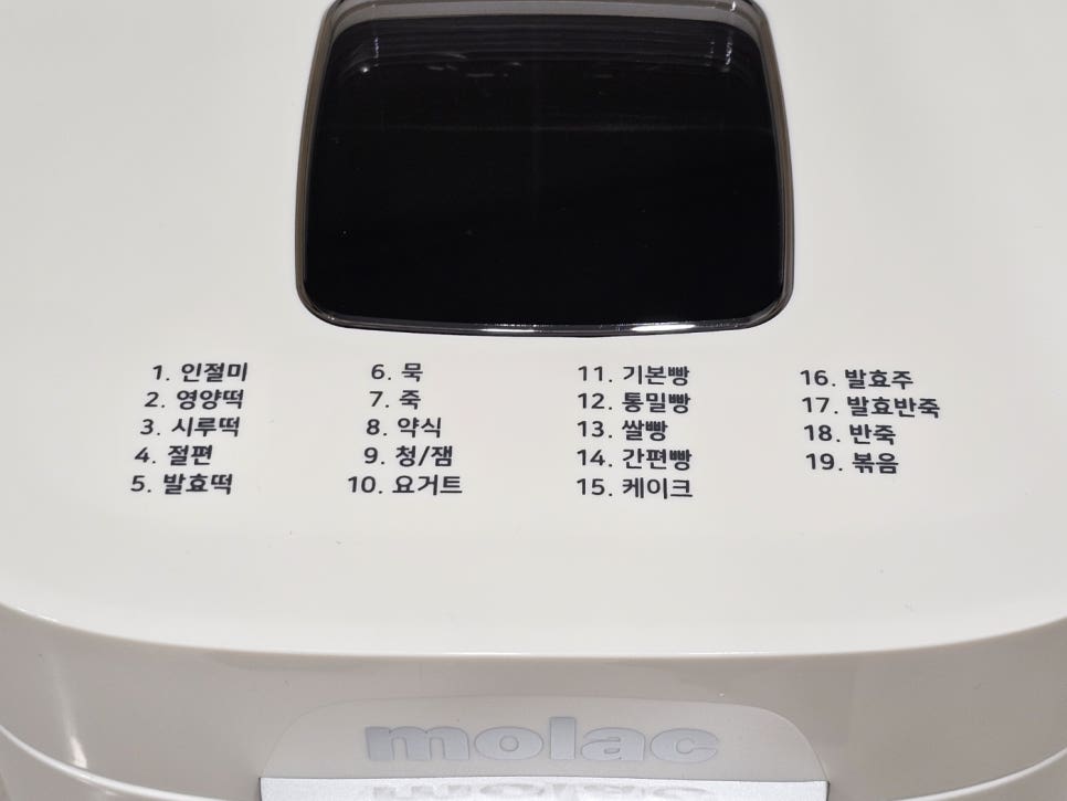 모락모락떡 이미지
