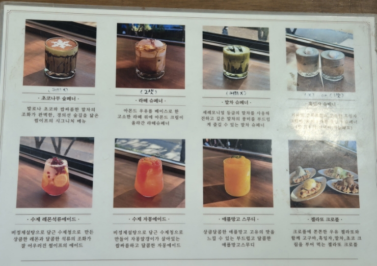 썸이프 이미지