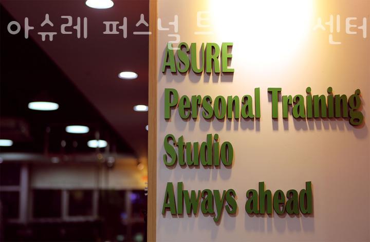 아슈레 이미지