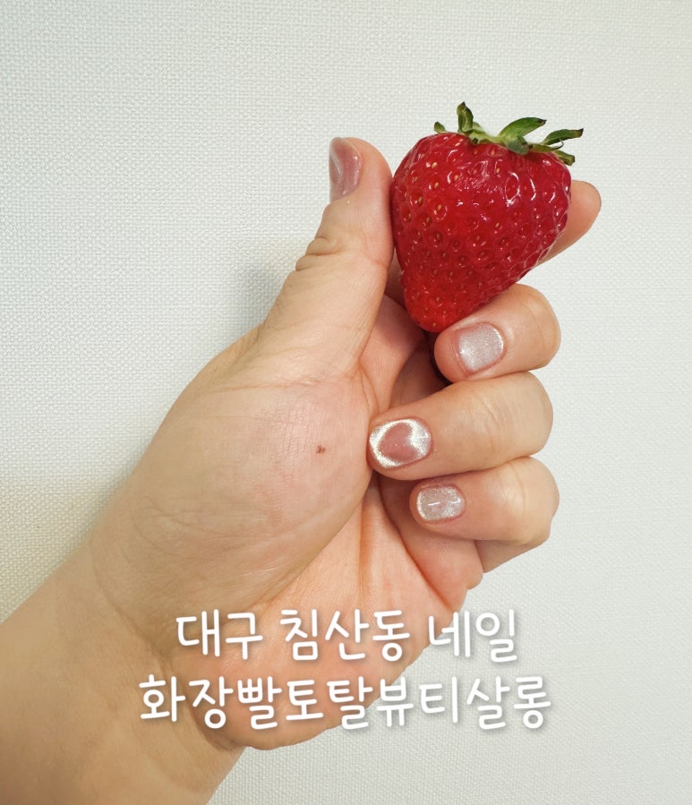 화장빨토탈뷰티살롱 이미지