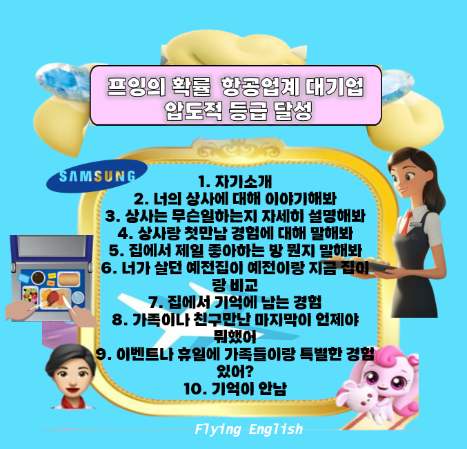 하신상사 이미지