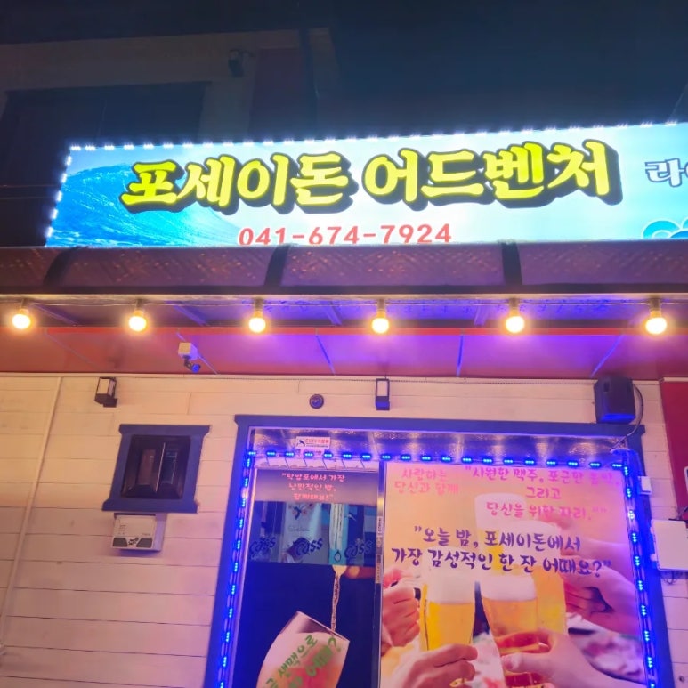 아지트호프 이미지
