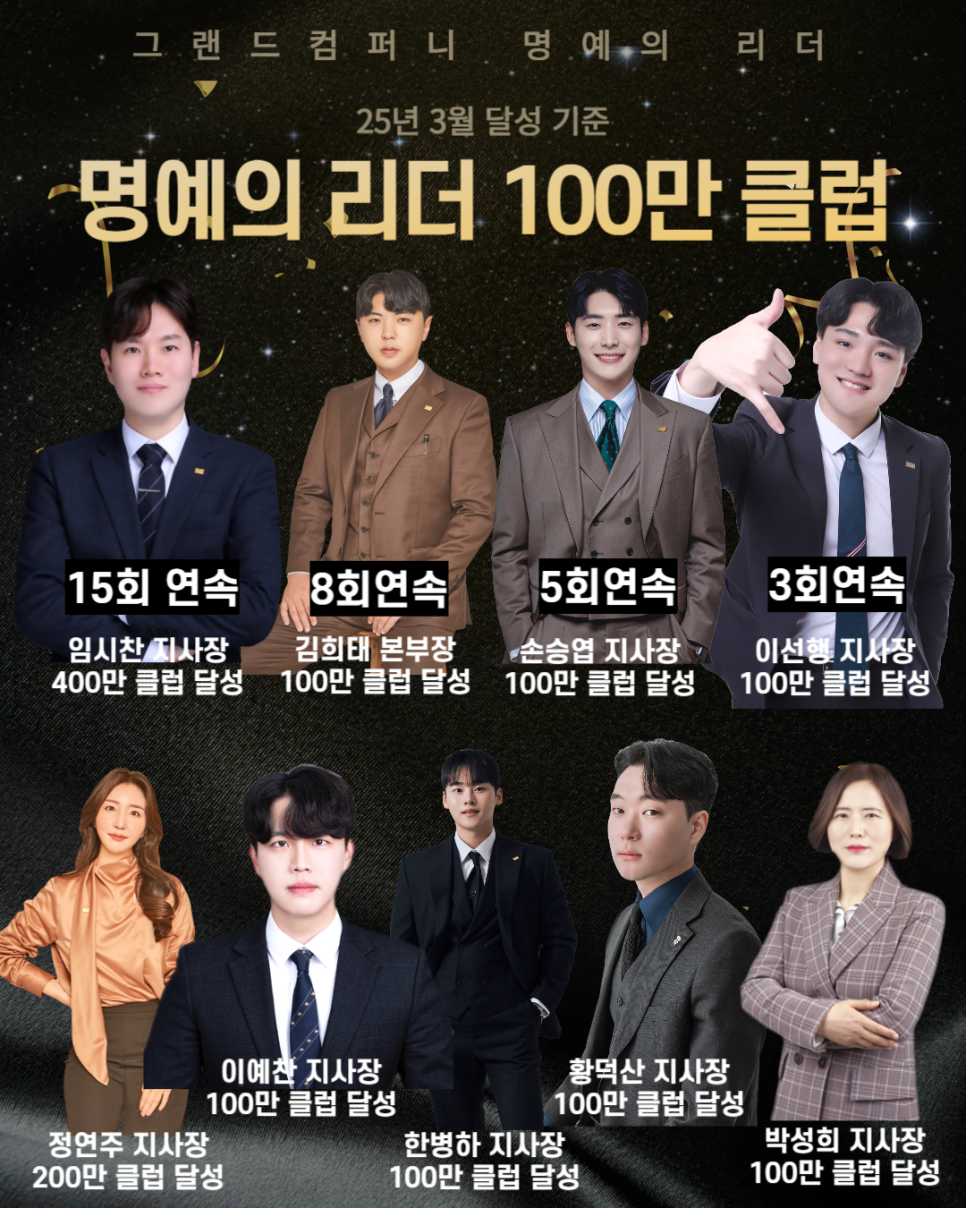 진심컴퍼니 이미지