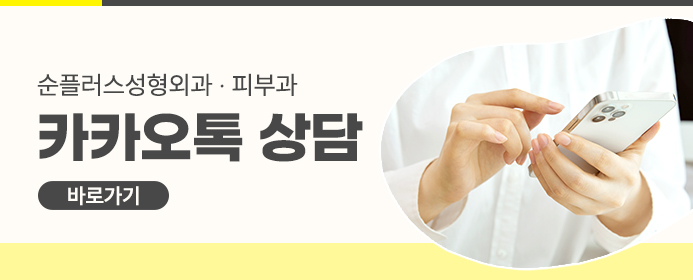 순메디컬의원 이미지