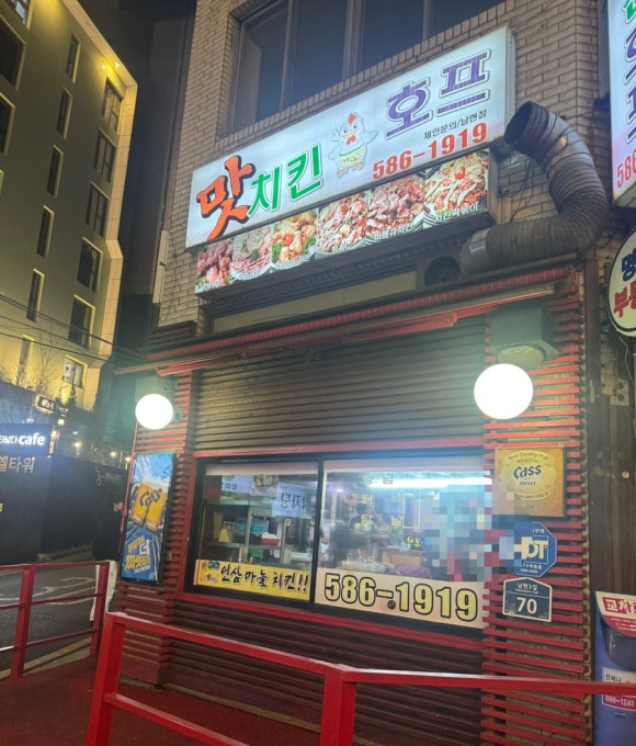 야인호프 이미지