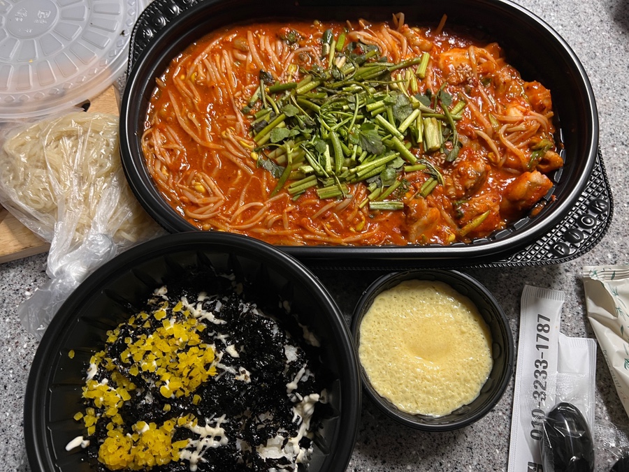 명자네아구찜수영 이미지
