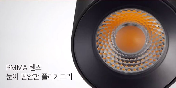 네오라이팅 이미지