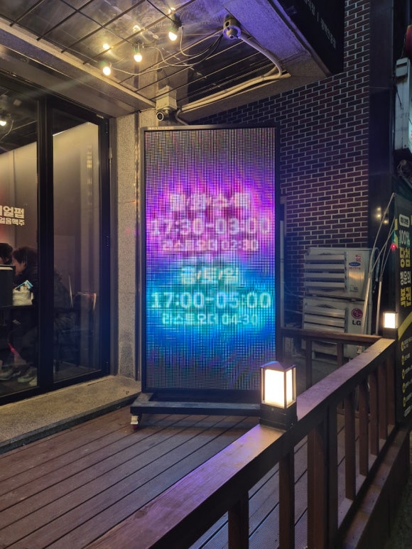 리얼펍 평택안중점 이미지