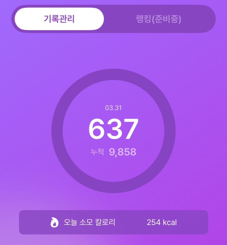 나를가꾸다 이미지