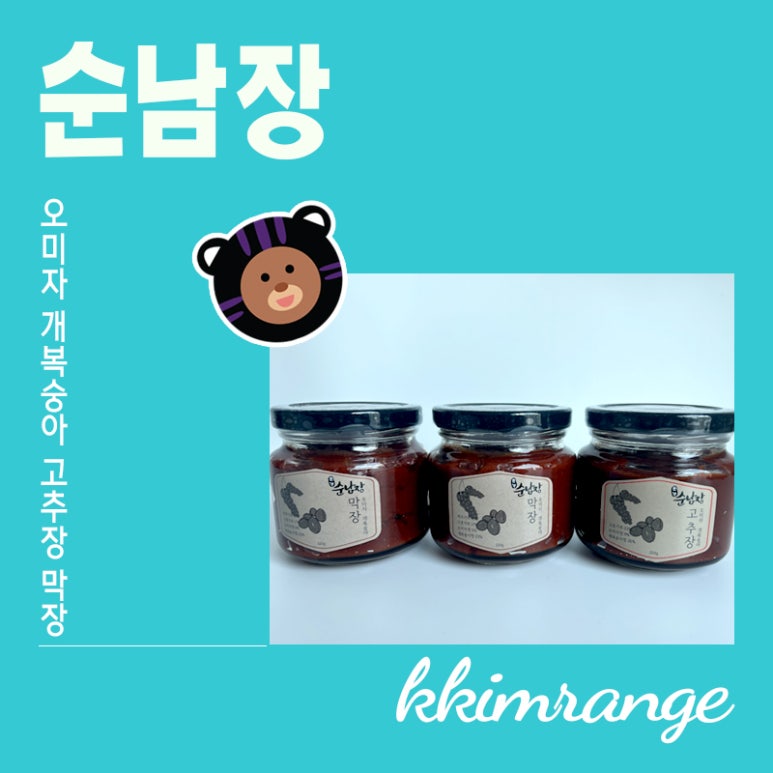 순남장 이미지