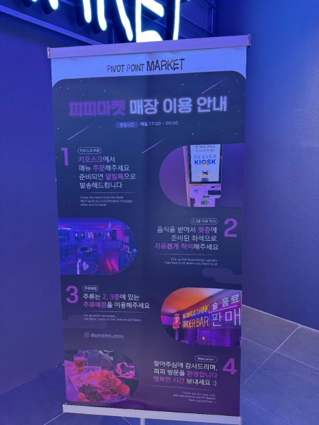 피피마켓3 이미지