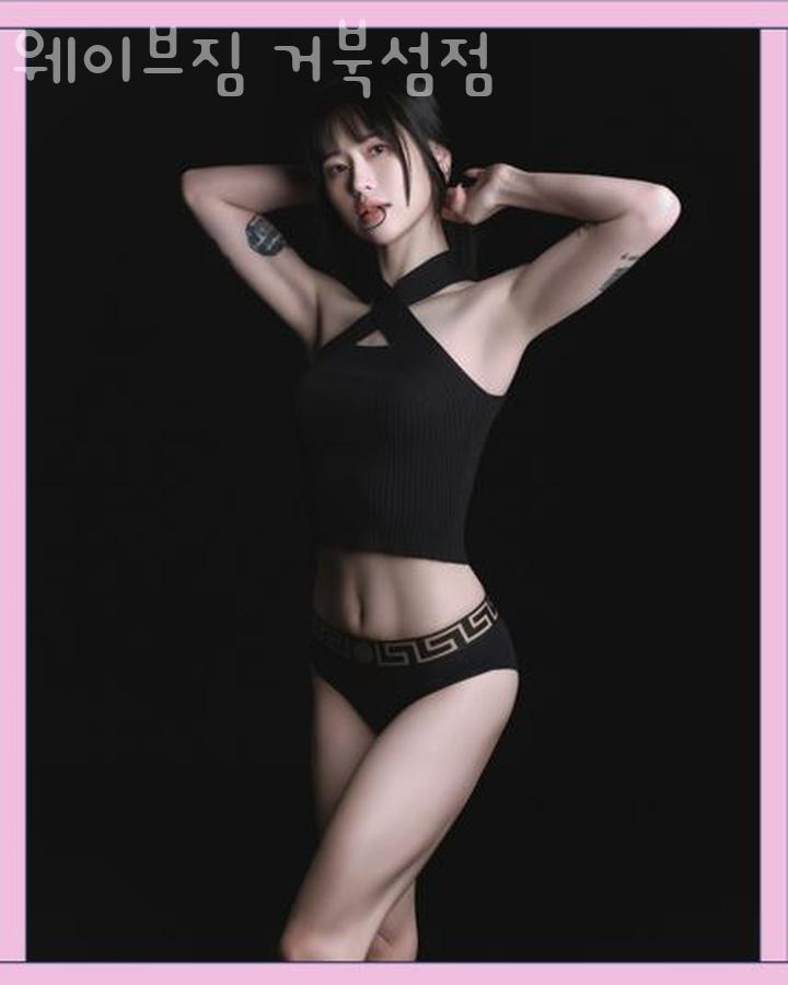 웨이브짐 이미지