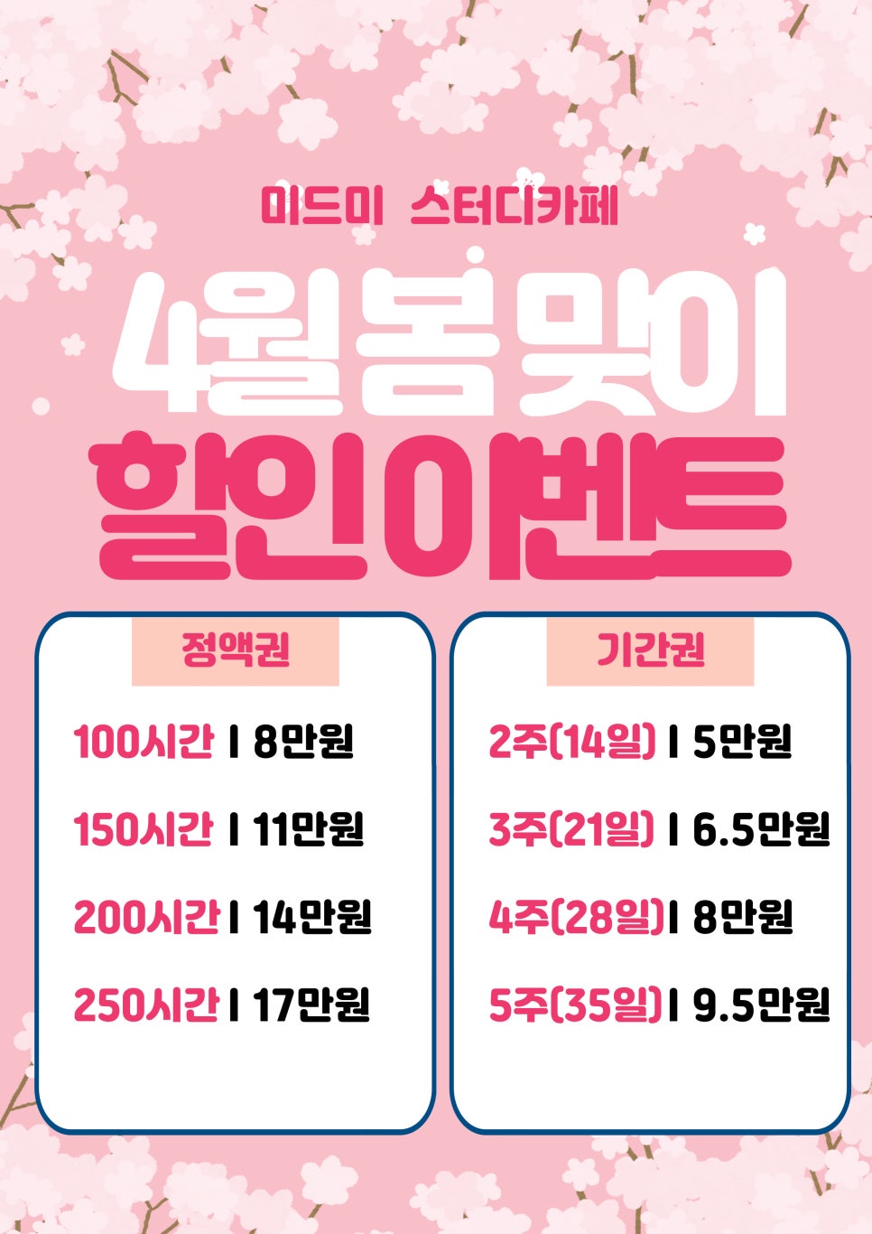 미드미카페 이미지