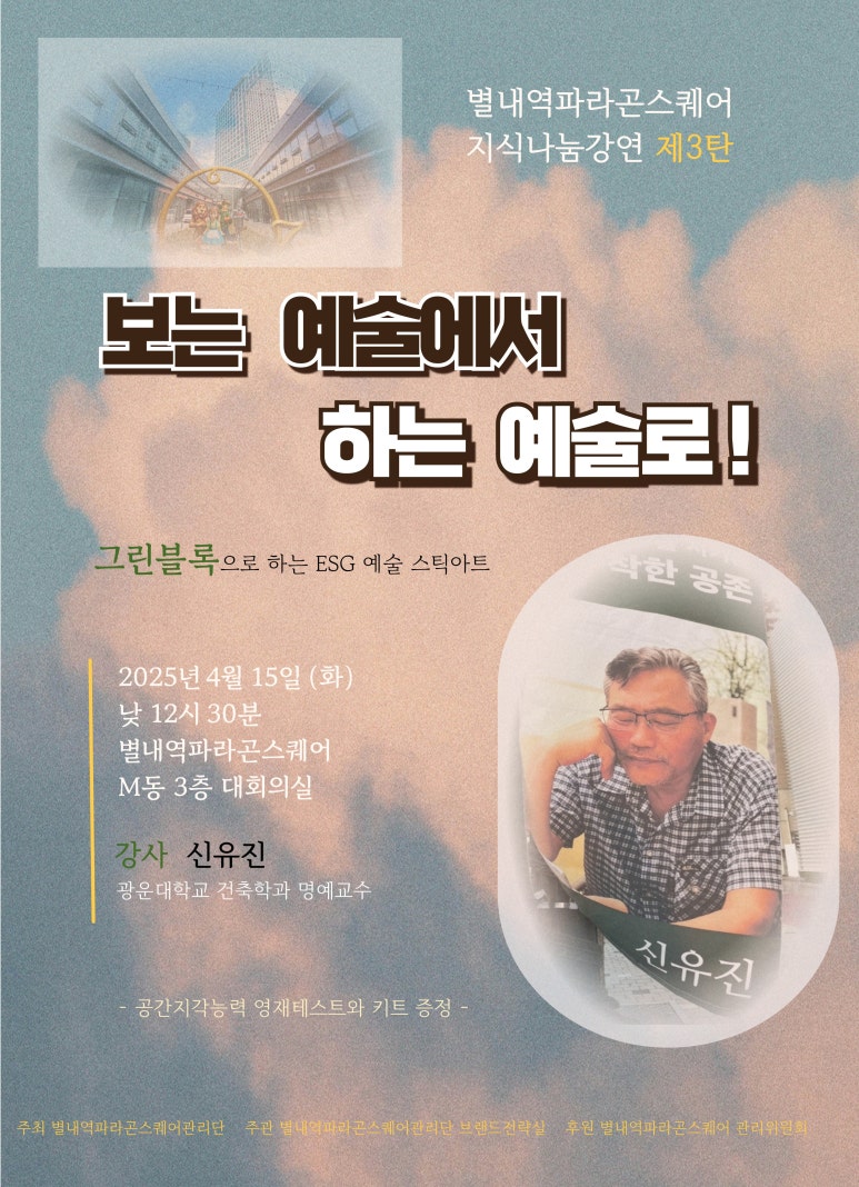 예슬아트 이미지