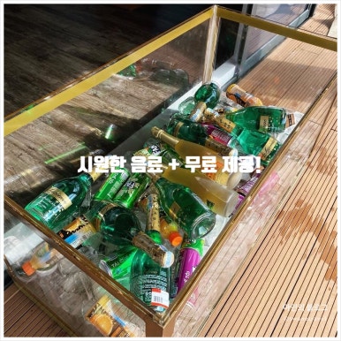 파티투어 이미지