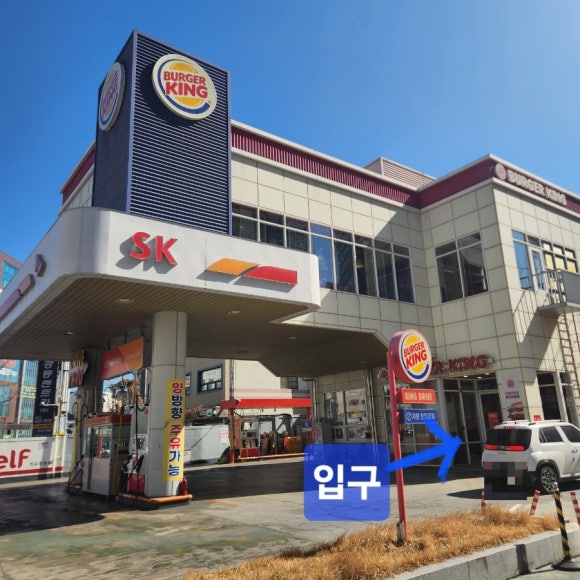조양주유소 이미지