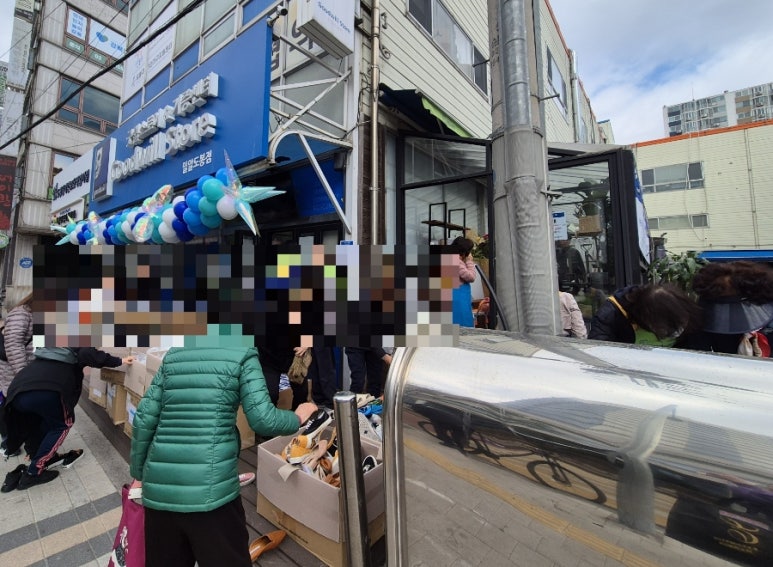 굿윌스토어밀알도봉점 이미지