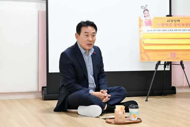 꿈나무어린이집 이미지