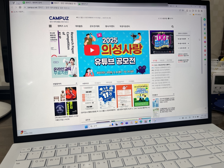 캠퍼즈 이미지