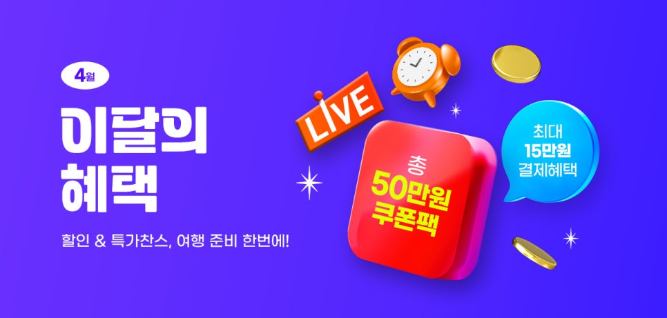 세화여행사 이미지