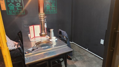 자바라 진량점 이미지