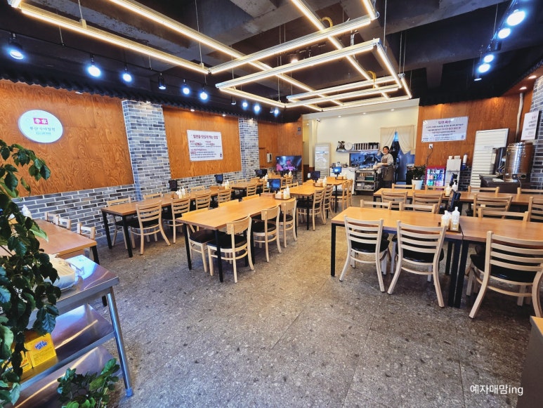 이가가야밀면 이미지