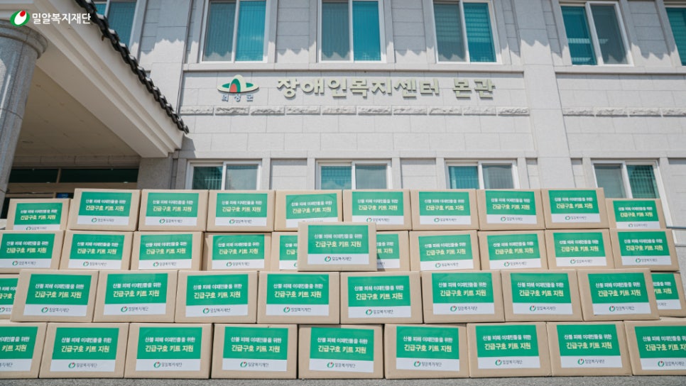 의성종합가구 이미지