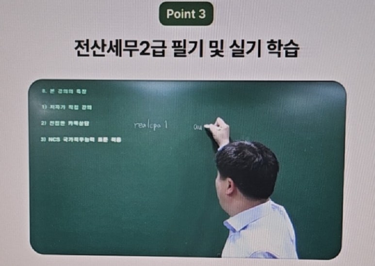 세우리세무회계 이미지