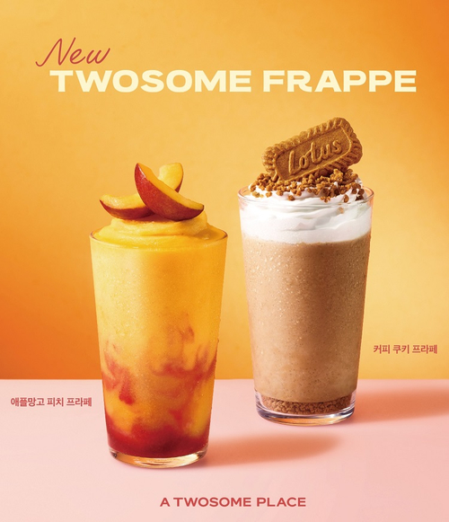 쿠키&커피 이미지