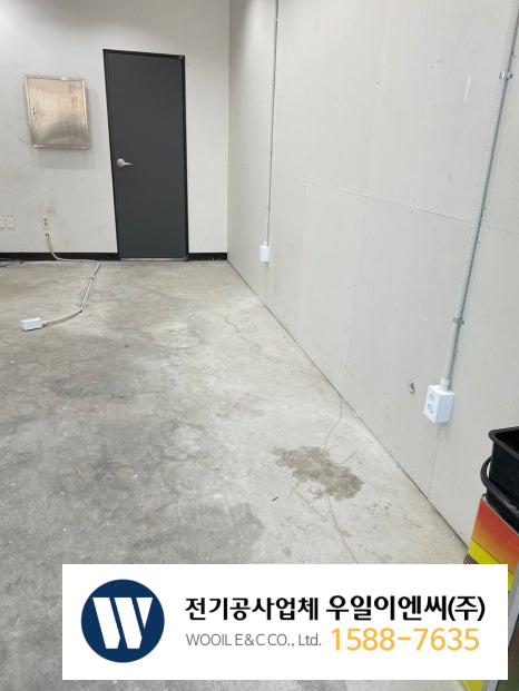 우일전기조명 이미지