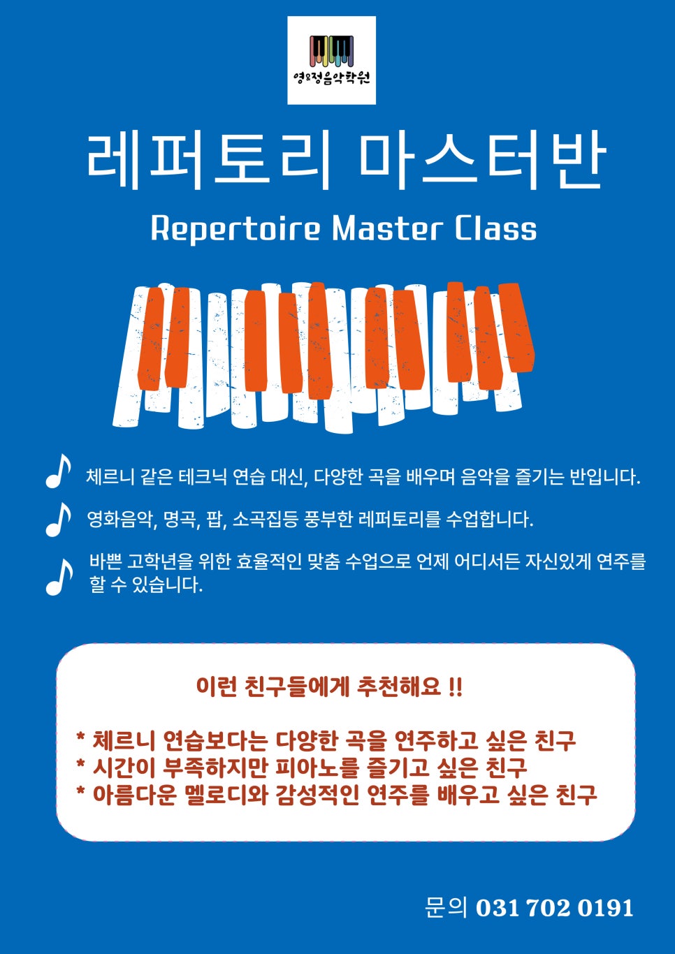 정앤영 이미지