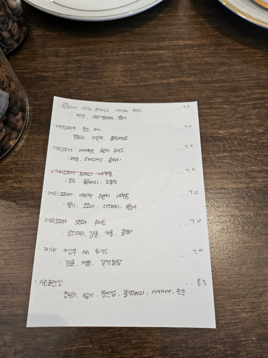 카페스너그(cafe snug) 이미지