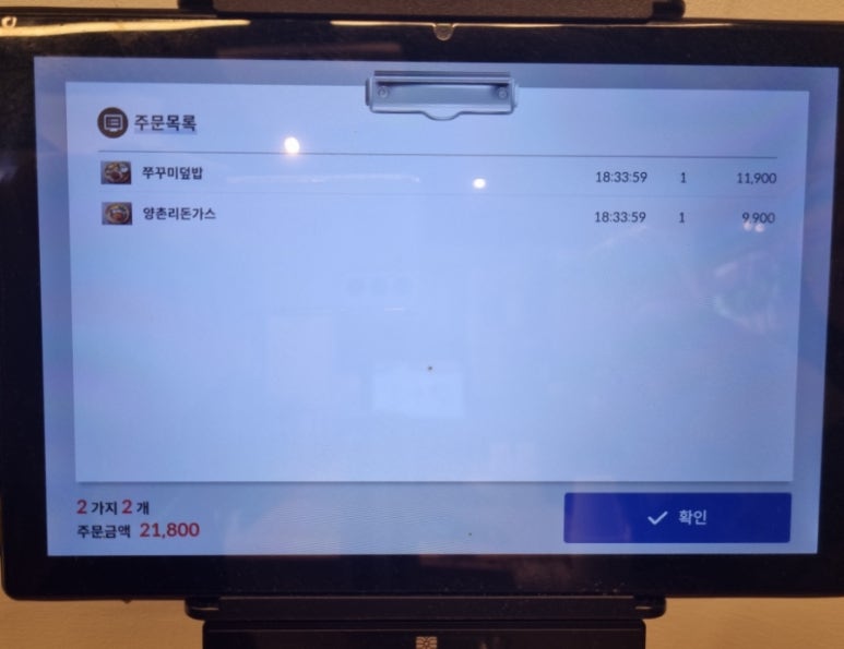 양촌리돈가스 이미지