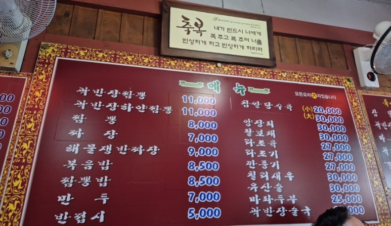 곽반장 이미지