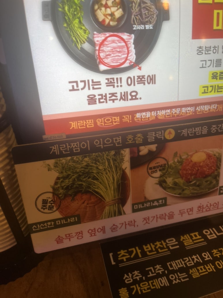 효자동솥뚜껑전주 이미지