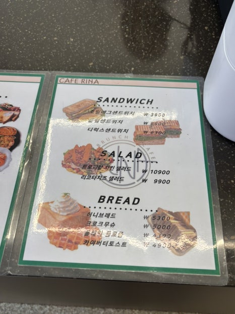 리나카페 이미지