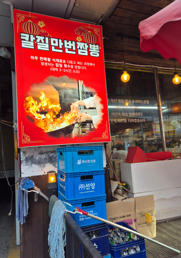 노은공영 이미지