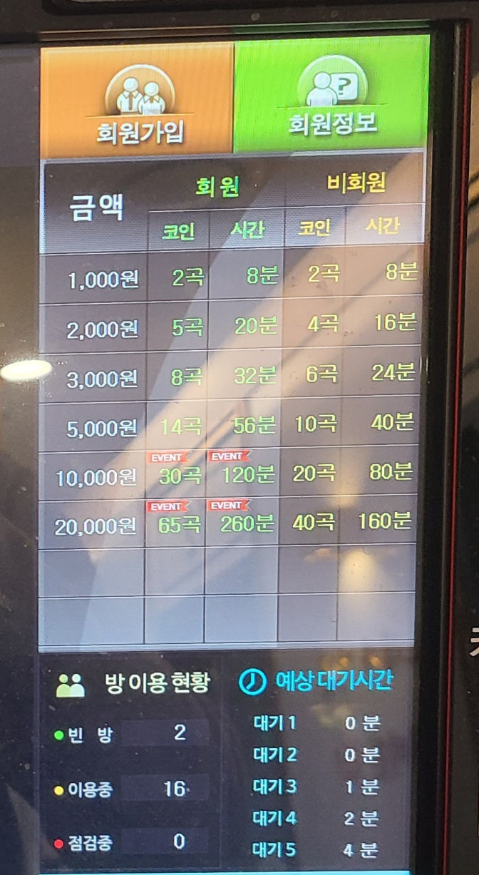 골든싱어코인 이미지