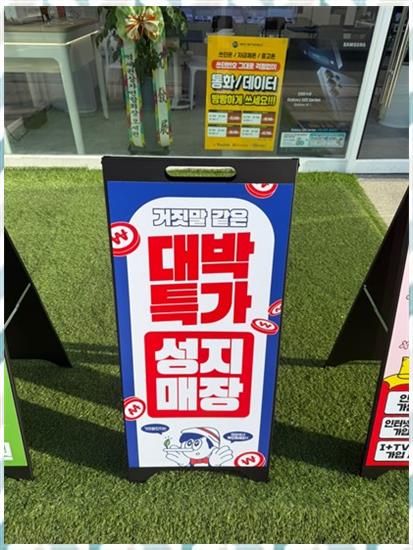 휴대폰싸다구 이미지