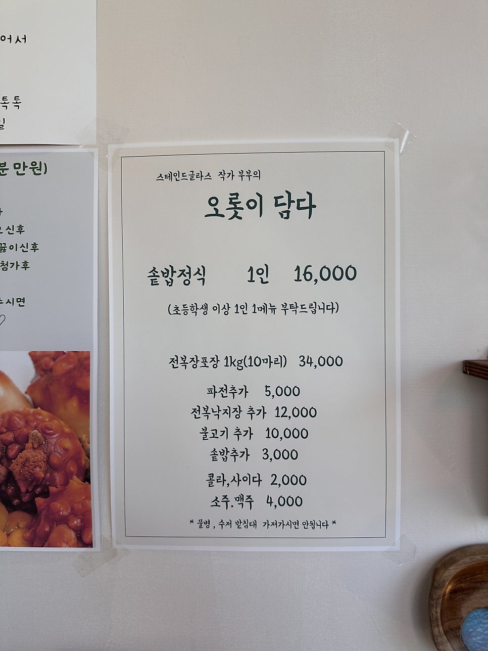 오롯이담다 이미지